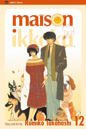 Maison Ikkoku, Vol. 12 - Hapi Manga Store