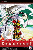 Kekkaishi, Vol. 2 - Hapi Manga Store