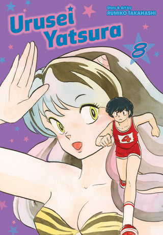 Urusei Yatsura, Vol. 8 - Hapi Manga Store