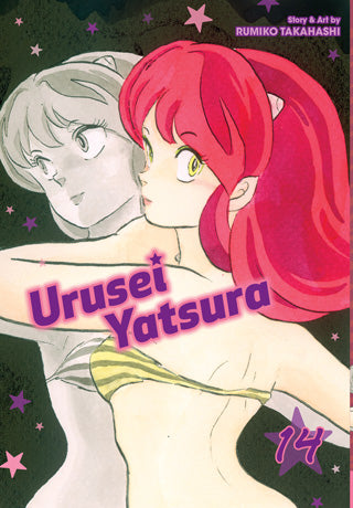 Urusei Yatsura, Vol. 14 - Hapi Manga Store