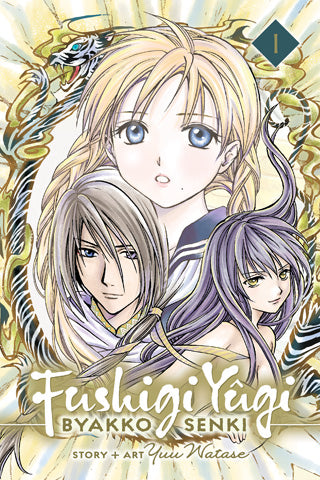 Fushigi Yuugi: Byakko Senki, Vol. 1 - Hapi Manga Store