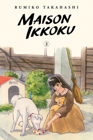 Maison Ikkoku Collector's Edition, Vol. 2 - Hapi Manga Store