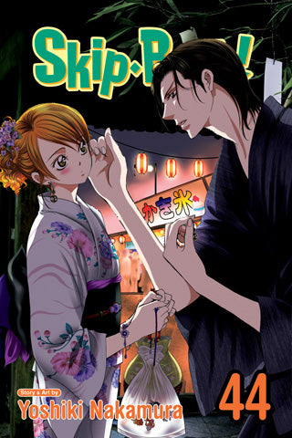 Skip Beat!, Vol. 44 - Hapi Manga Store
