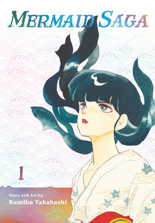 Mermaid Saga Collector's Edition, Vol. 1 - Hapi Manga Store