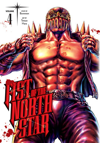 Fist of the North Star, Vol. 4 - Hapi Manga Store