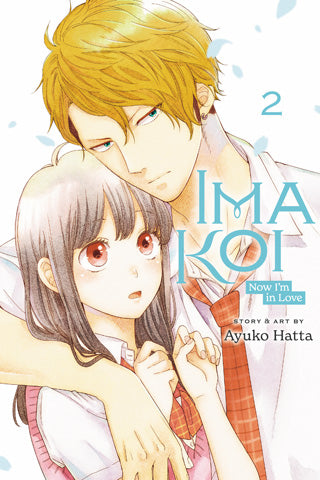 Ima Koi: Now I'm in Love, Vol. 2 - Hapi Manga Store