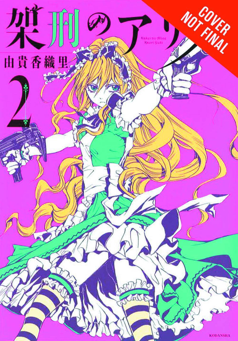 Alice in Murderland (RAW), Vol. 2 - Hapi Manga Store