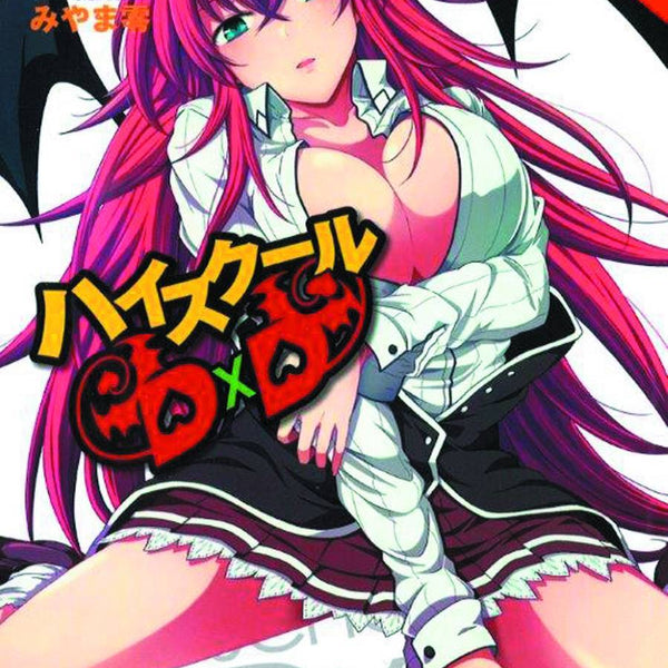 High School Dxd 2 Mangá