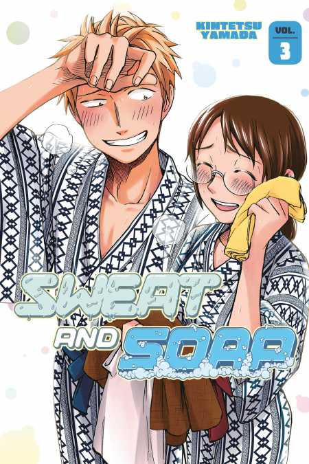 Sweat and Soap, Vol. 3 - Hapi Manga Store
