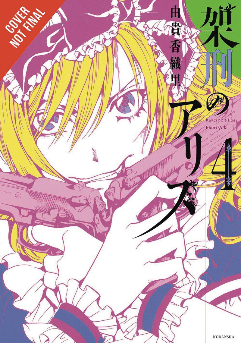 Alice in Murderland (RAW), Vol. 4 - Hapi Manga Store