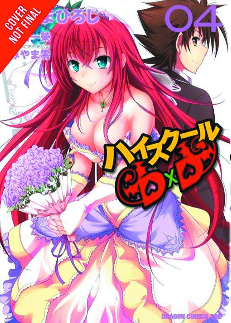 High School DxD (RAW), Vol. 3 - Hapi Manga Store