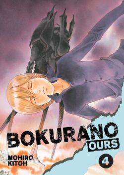 Bokurano: Ours, Vol. 4 - Hapi Manga Store