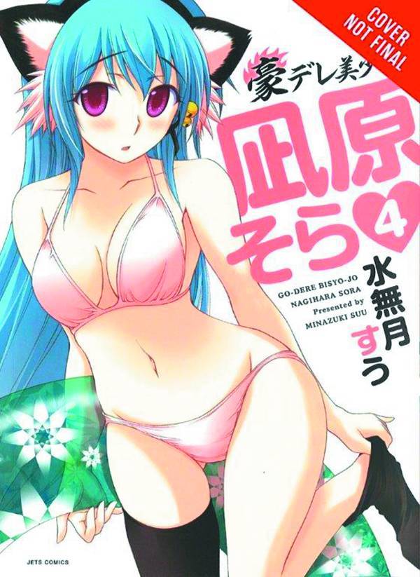 Gou-Dere Bishoujo Nagihara Sora (RAW), Vol. 4 - Hapi Manga Store