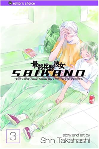Saikano, Vol. 3 - Hapi Manga Store