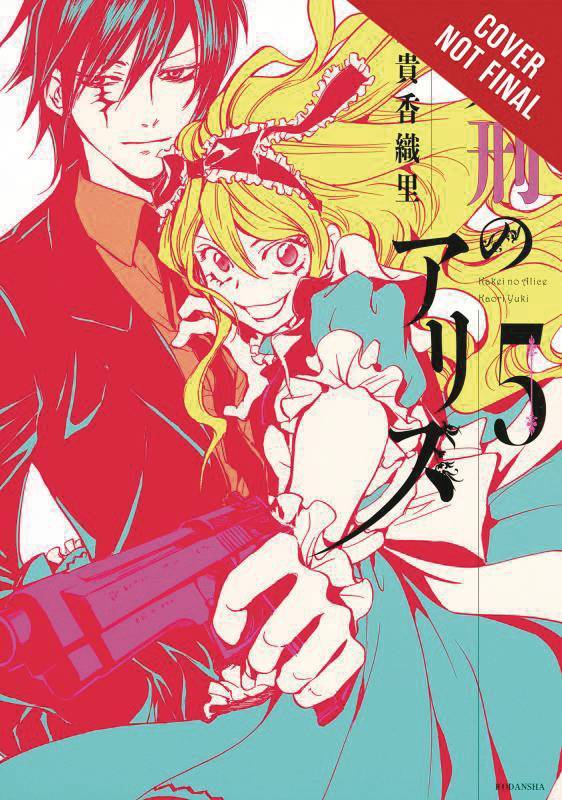 Alice in Murderland (RAW), Vol. 5 - Hapi Manga Store
