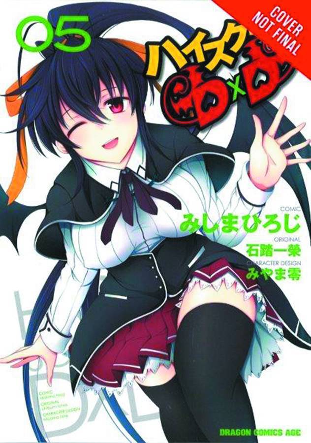 High School DxD (RAW), Vol. 5 - Hapi Manga Store