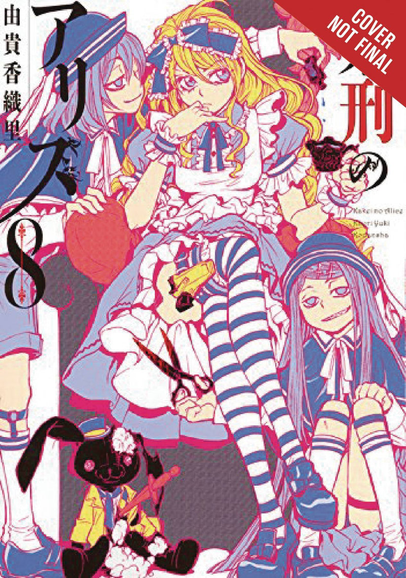 Alice in Murderland (RAW), Vol. 8 - Hapi Manga Store