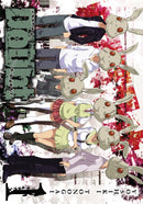 Doubt, Vol. 1 - Hapi Manga Store