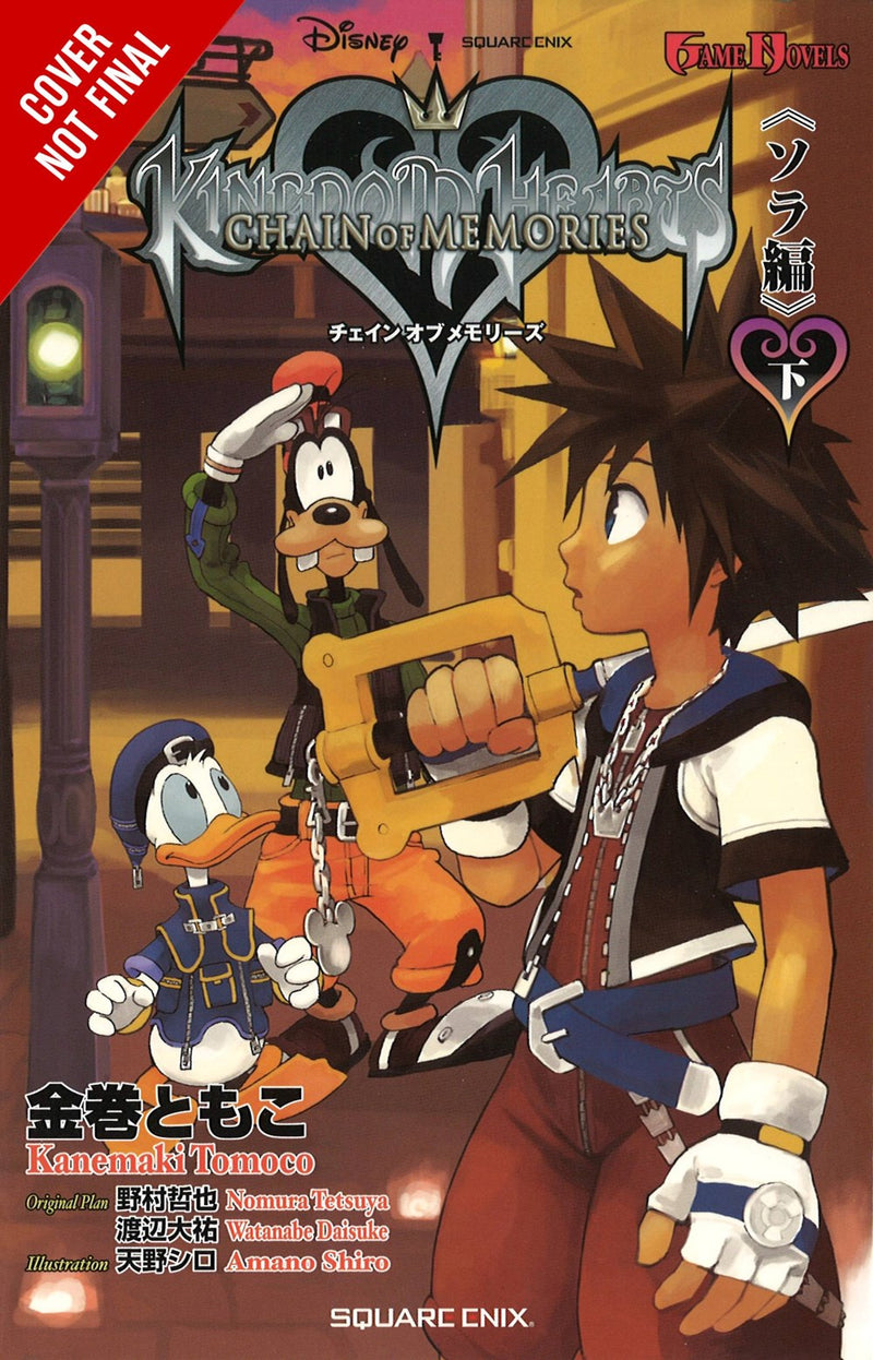 Kingdom Hearts: Chain of Memories The Novel - Hapi Manga Store