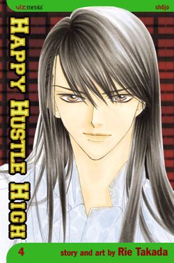 Happy Hustle High, Vol. 4 - Hapi Manga Store