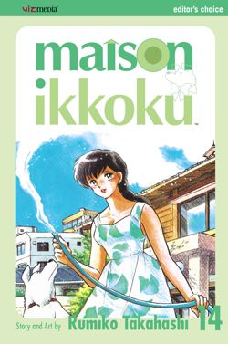 Maison Ikkoku, Vol. 14 - Hapi Manga Store