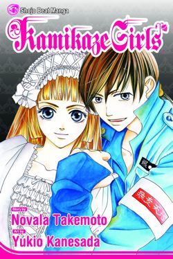 Kamikaze Girls (Manga) - Hapi Manga Store