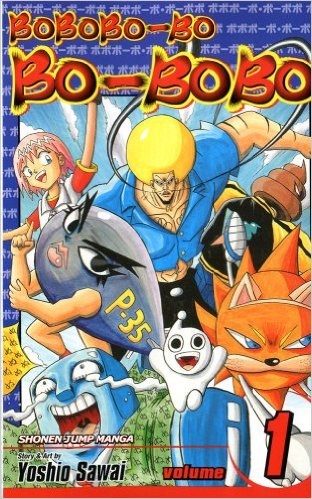 Bobobo-bo Bo-bobo, Vol. 1 (SJ Edition) - Hapi Manga Store