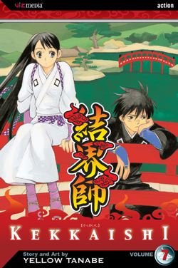 Kekkaishi, Vol. 7 - Hapi Manga Store