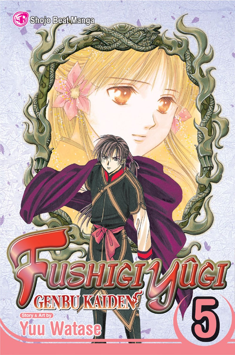 Fushigi Yugi: Genbu Kaiden, Vol. 5 - Hapi Manga Store