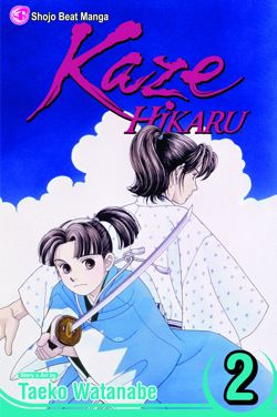 Kaze Hikaru, Vol. 2 - Hapi Manga Store