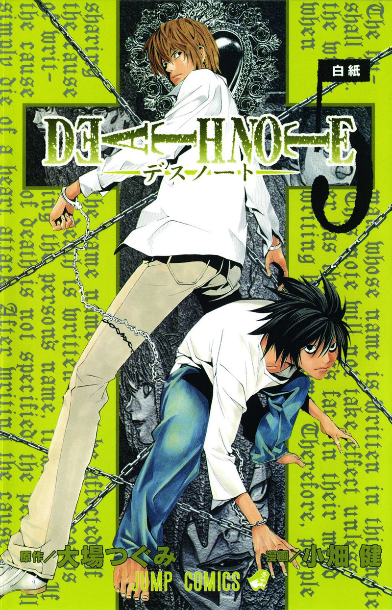 Death Note, Vol. 5 - Hapi Manga Store