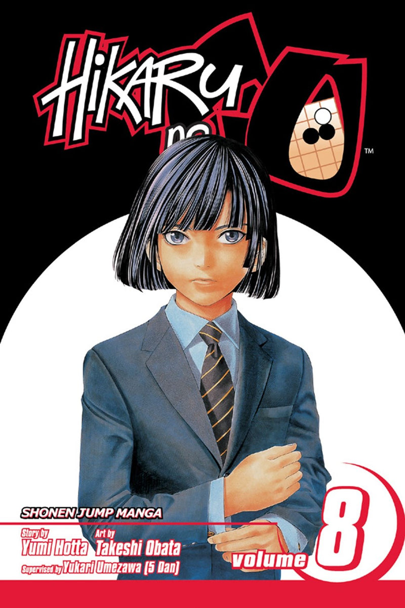Hikaru no Go, Vol. 8 - Hapi Manga Store
