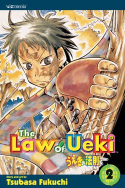 The Law of Ueki, Vol. 2 - Hapi Manga Store