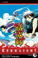 Kekkaishi, Vol. 8 - Hapi Manga Store