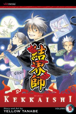 Kekkaishi, Vol. 9 - Hapi Manga Store