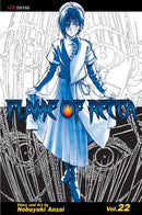 Flame of Recca, Vol. 22 - Hapi Manga Store