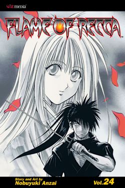 Flame of Recca, Vol. 24 - Hapi Manga Store