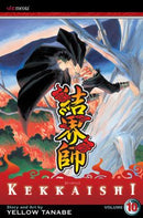 Kekkaishi, Vol. 10 - Hapi Manga Store