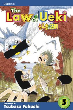 The Law of Ueki, Vol. 5 - Hapi Manga Store