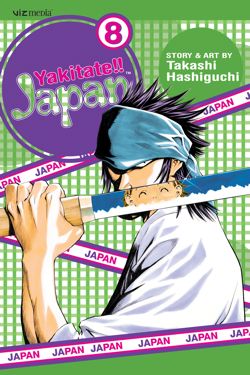 Yakitate!! Japan, Vol. 8 - Hapi Manga Store