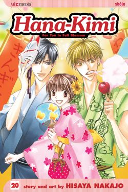 Hana-Kimi, Vol. 20 - Hapi Manga Store