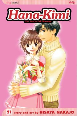 Hana-Kimi, Vol. 21 - Hapi Manga Store