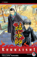 Kekkaishi, Vol. 11 - Hapi Manga Store