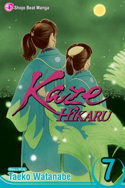 Kaze Hikaru, Vol. 7 - Hapi Manga Store