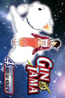 Gin Tama, Vol. 4 - Hapi Manga Store