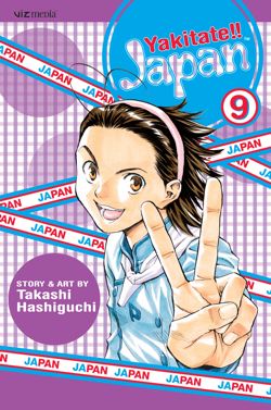 Yakitate!! Japan, Vol. 9 - Hapi Manga Store
