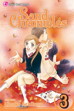 Sand Chronicles, Vol. 3 - Hapi Manga Store