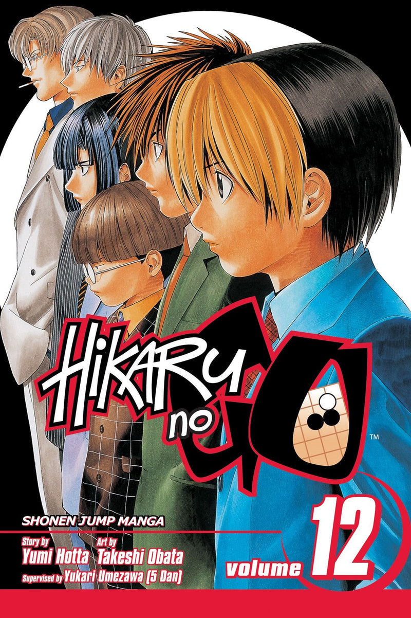 Hikaru no Go, Vol. 12 - Hapi Manga Store
