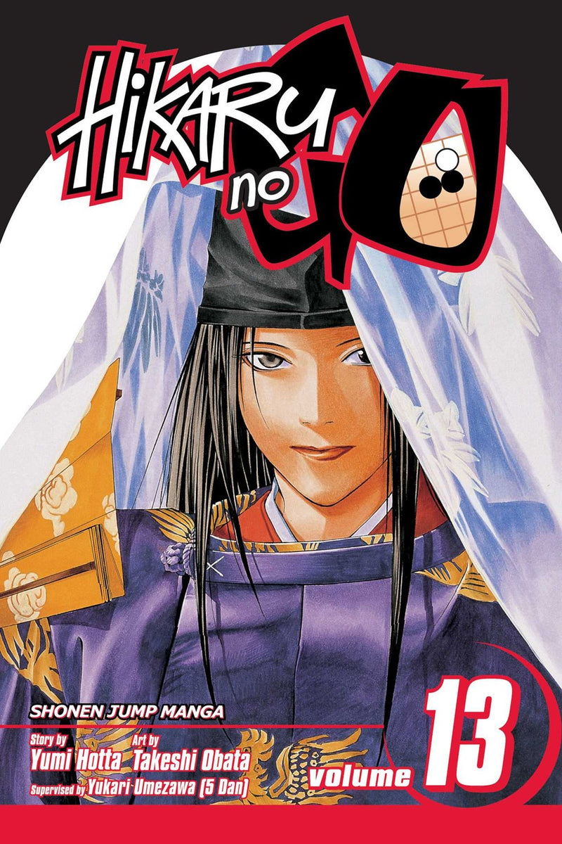 Hikaru no Go, Vol. 13 - Hapi Manga Store