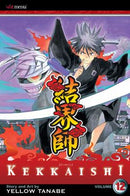 Kekkaishi, Vol. 12 - Hapi Manga Store
